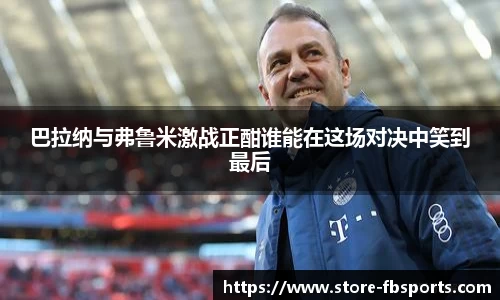 FB体育登录入口