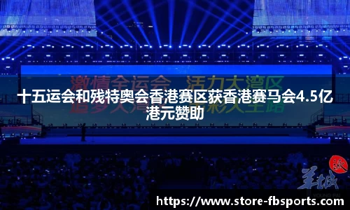 FB体育